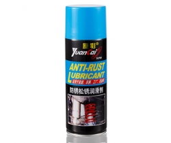 Anti-Rust Lubricant